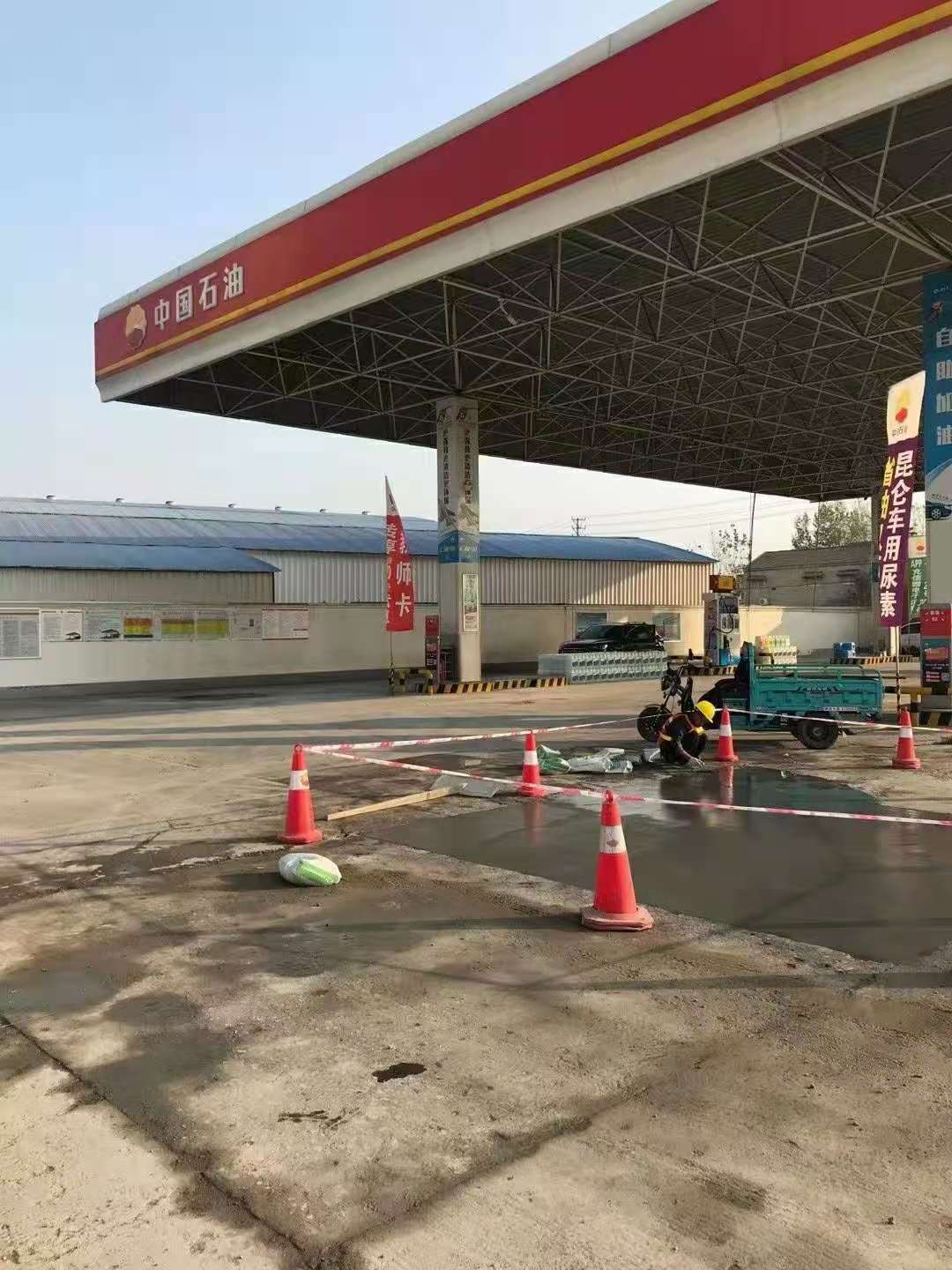 兴仁加油站道路修复加固